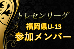 Next