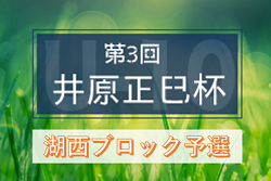 Next