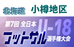 Next