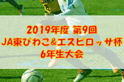 Next