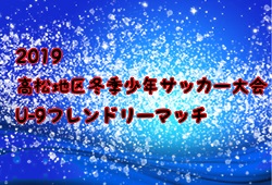 Next