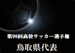 Next