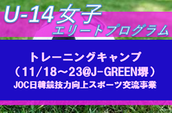 Next