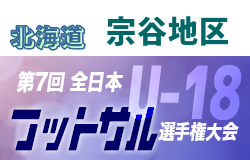 Next