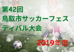 Next