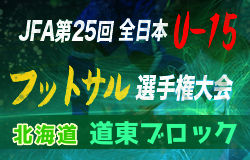 Next