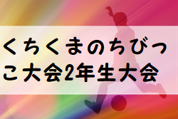 Next