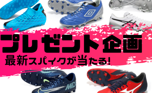 Next