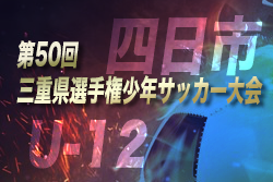 Next