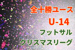 Next