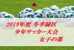 Next