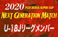 Next