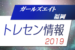 Next