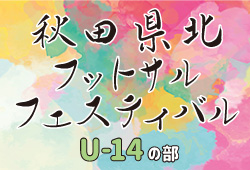 Next