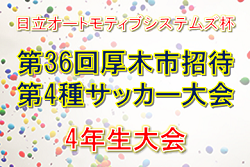 Next