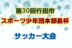 Next