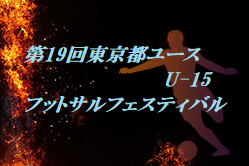 Next