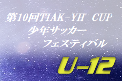 Next