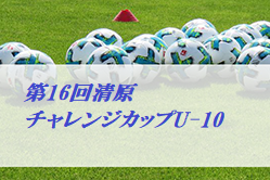 Next
