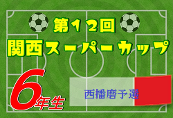 Next