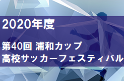 Next