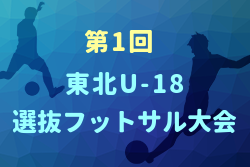 Next