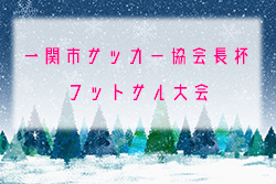Next
