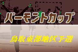 Next