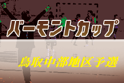 Next