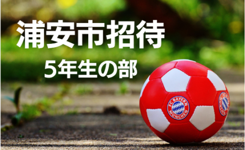 Next