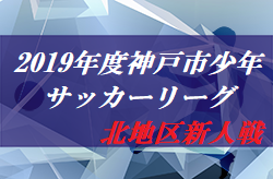 Next