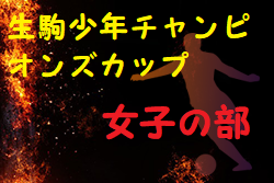 Next