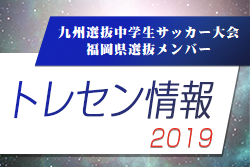 Next