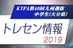 Next