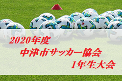 Next
