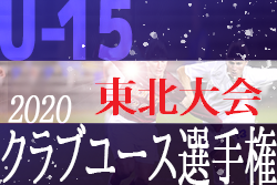 Next