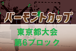 Next