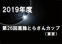 Next