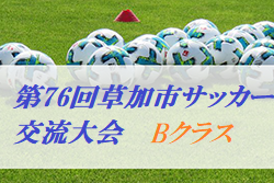 Next