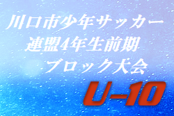 Next