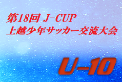 Next