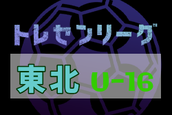 Next
