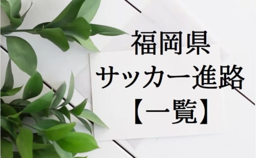 Next