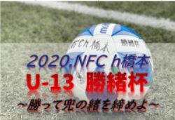 Next