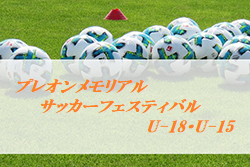Next