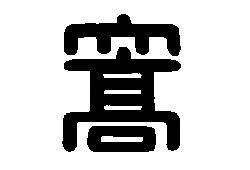 Previous