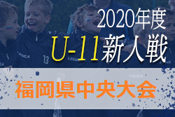 Next