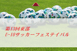 Next