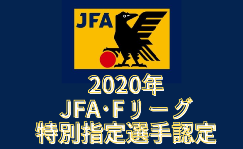 Next