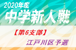 Next
